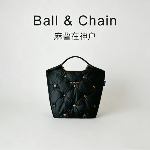Ball & Chain云朵恒星日本店包包环保新款正品现货