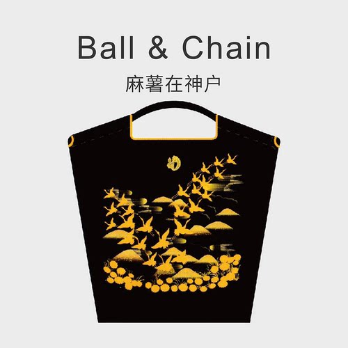 Ball & Chain京都门店限定款日本本土原创刺绣包斜挎包夏季出行