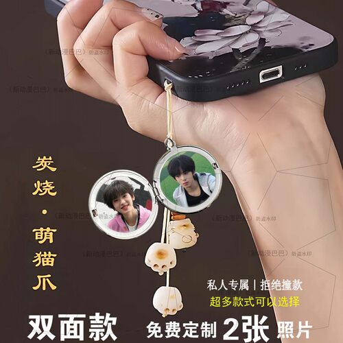 TF家族四代钥匙手机挂件闺蜜礼物
