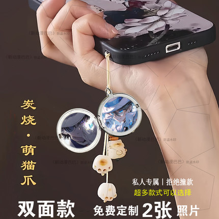 照片定制柯南钥匙扣手机书包挂件灰原哀小兰基德动漫周边生日礼物