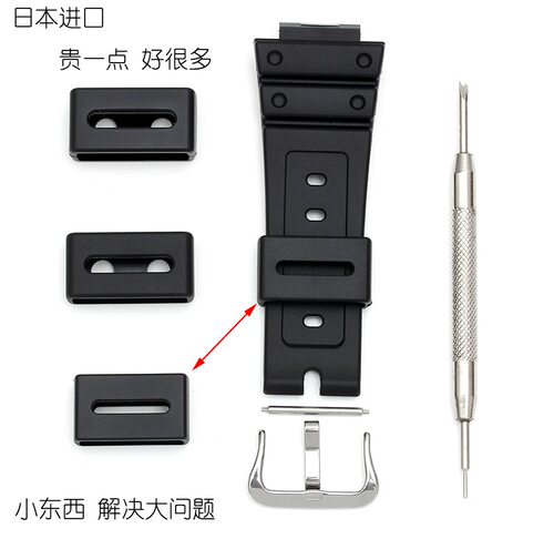 手表配件表带卡西欧树脂手表配件