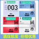 冈本超薄避孕套3只装 日本进口情趣安全超市酒店001男用002超润滑