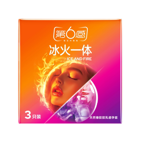 安全套避孕套第6感酒店批发