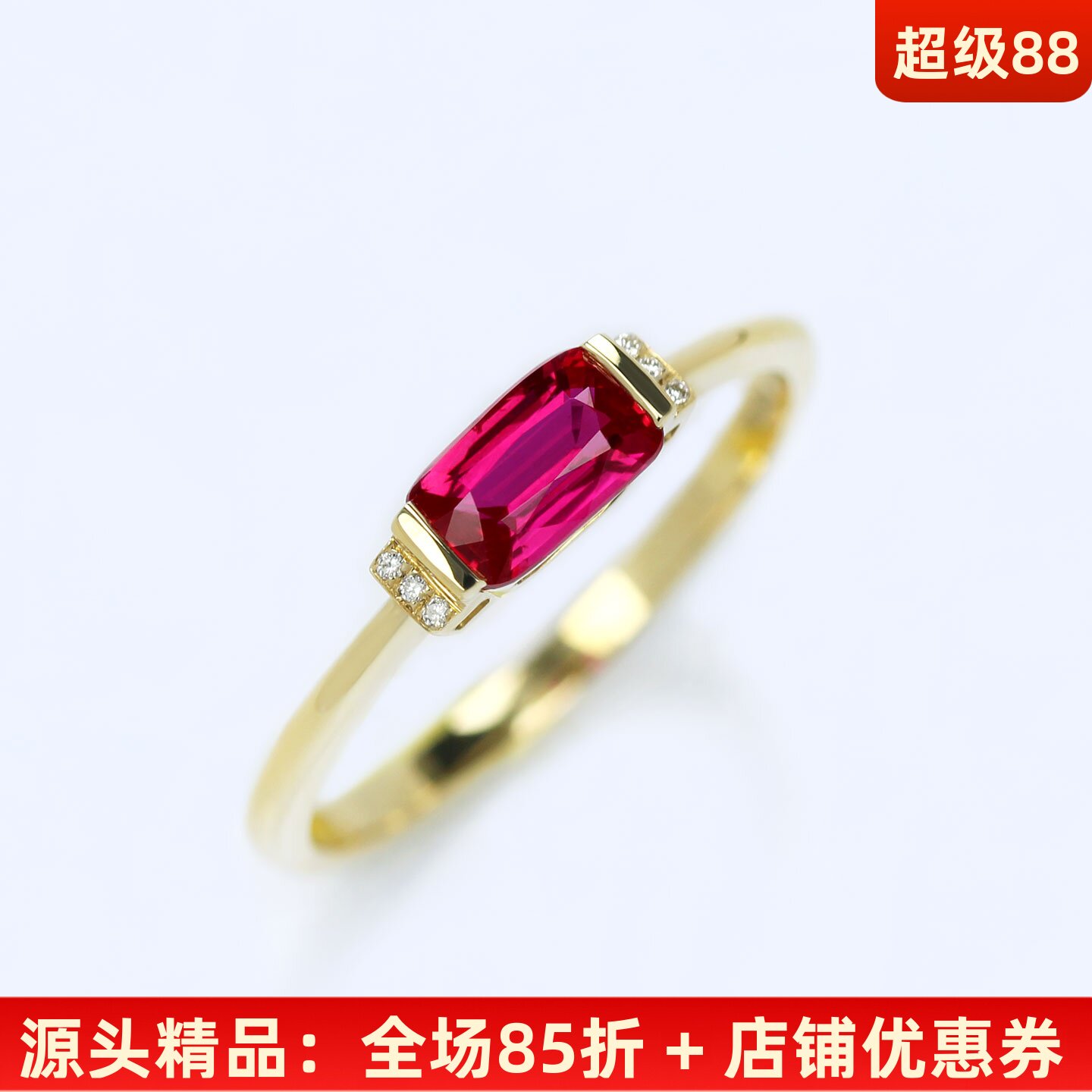 精品无烧甜玫鸽血红18K黄金戒指