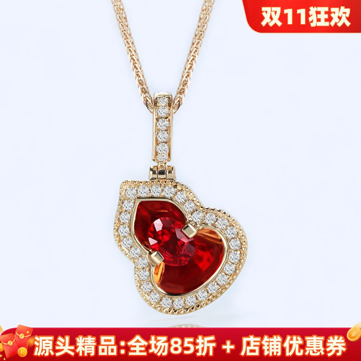 18K玫瑰金葫芦天然鸽血红宝石吊坠国风 镜面钻石活扣项链套装款女