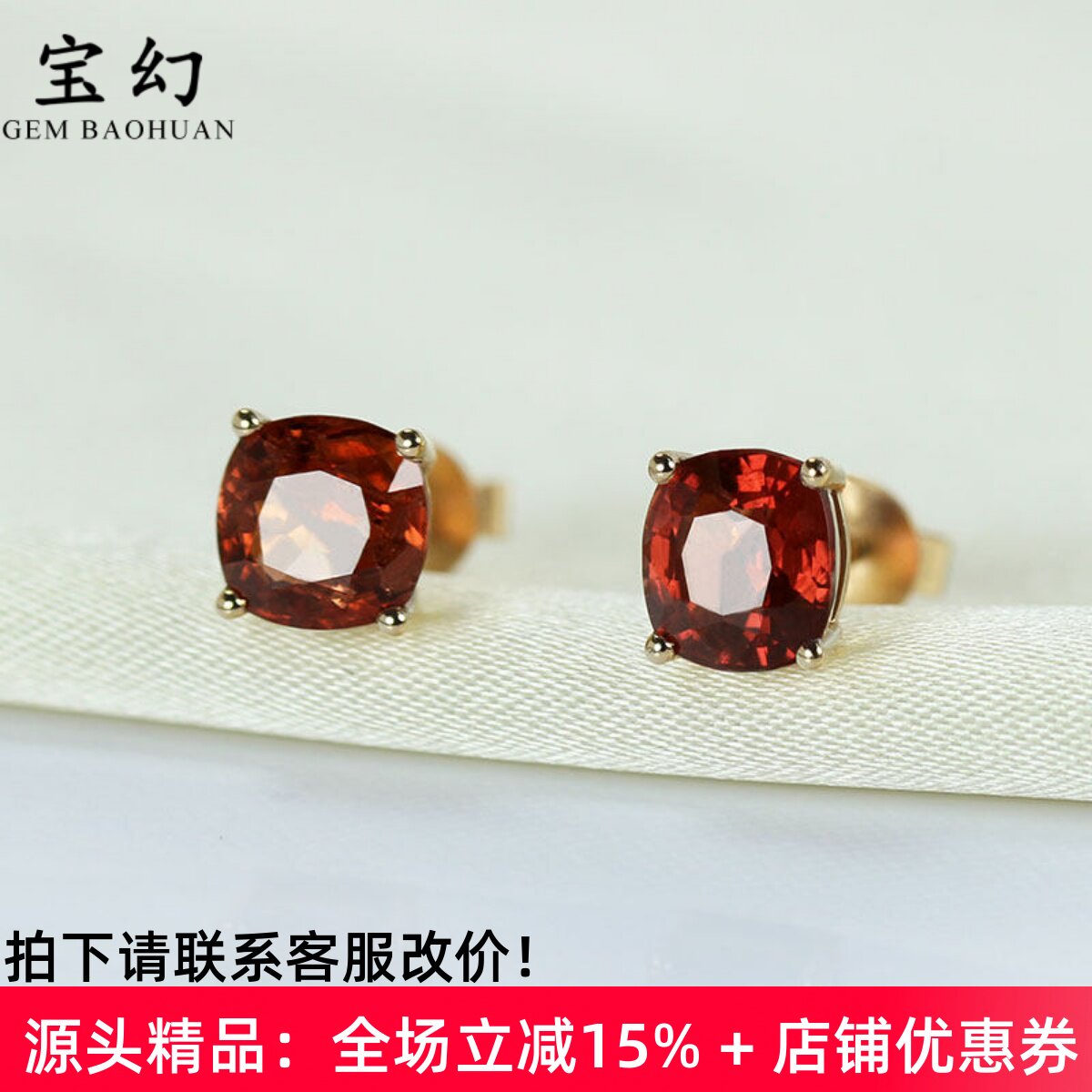 18K白金天然尖晶石简约耳钉宝石