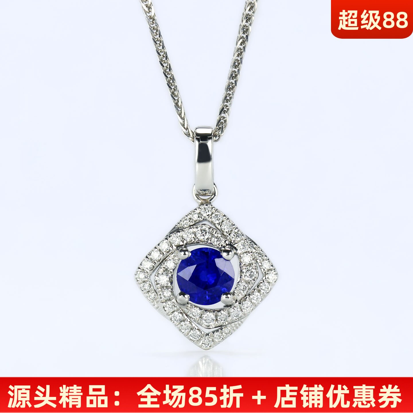 玫瑰花18K白金天然皇家蓝宝石圆形吊坠 奢华厚实钻石活扣项链女款