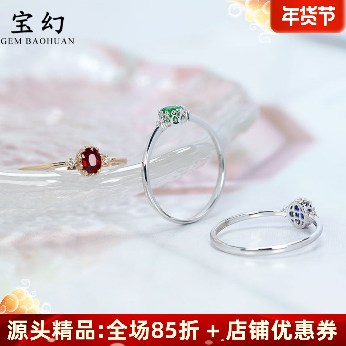 G18k金天然鸽血红宝石蓝宝石祖母绿王冠戒指 女款钻石复古小尾戒