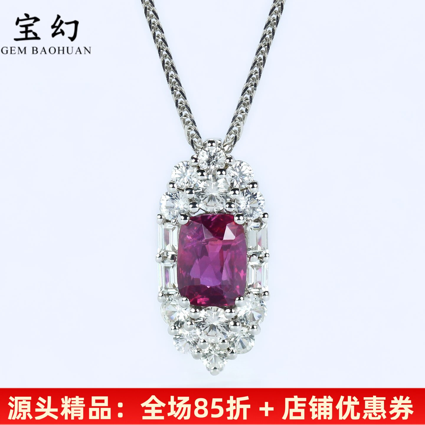 爆闪无烧紫色蓝宝18K金女款吊坠