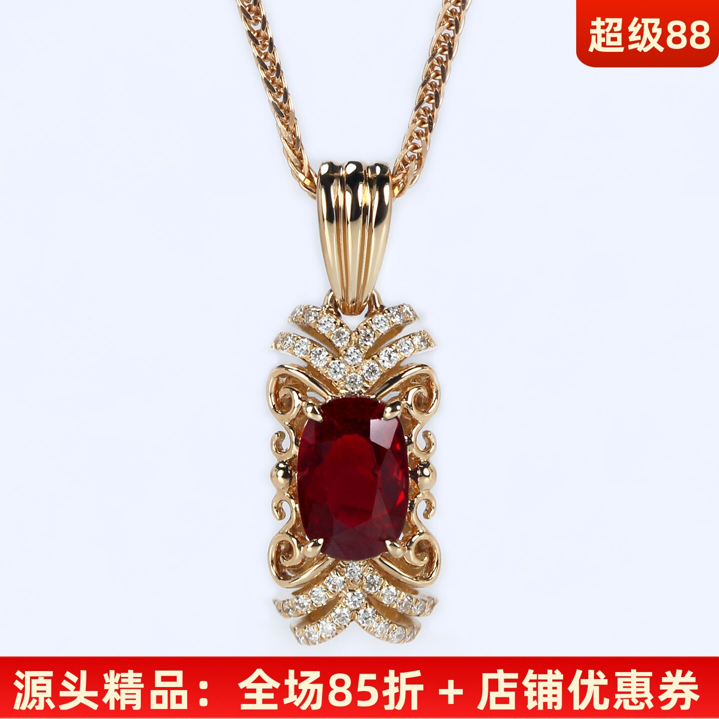 18K玫瑰金莫桑比克无烧鸽血红宝石钻石复古吊坠 正品项链双证女款