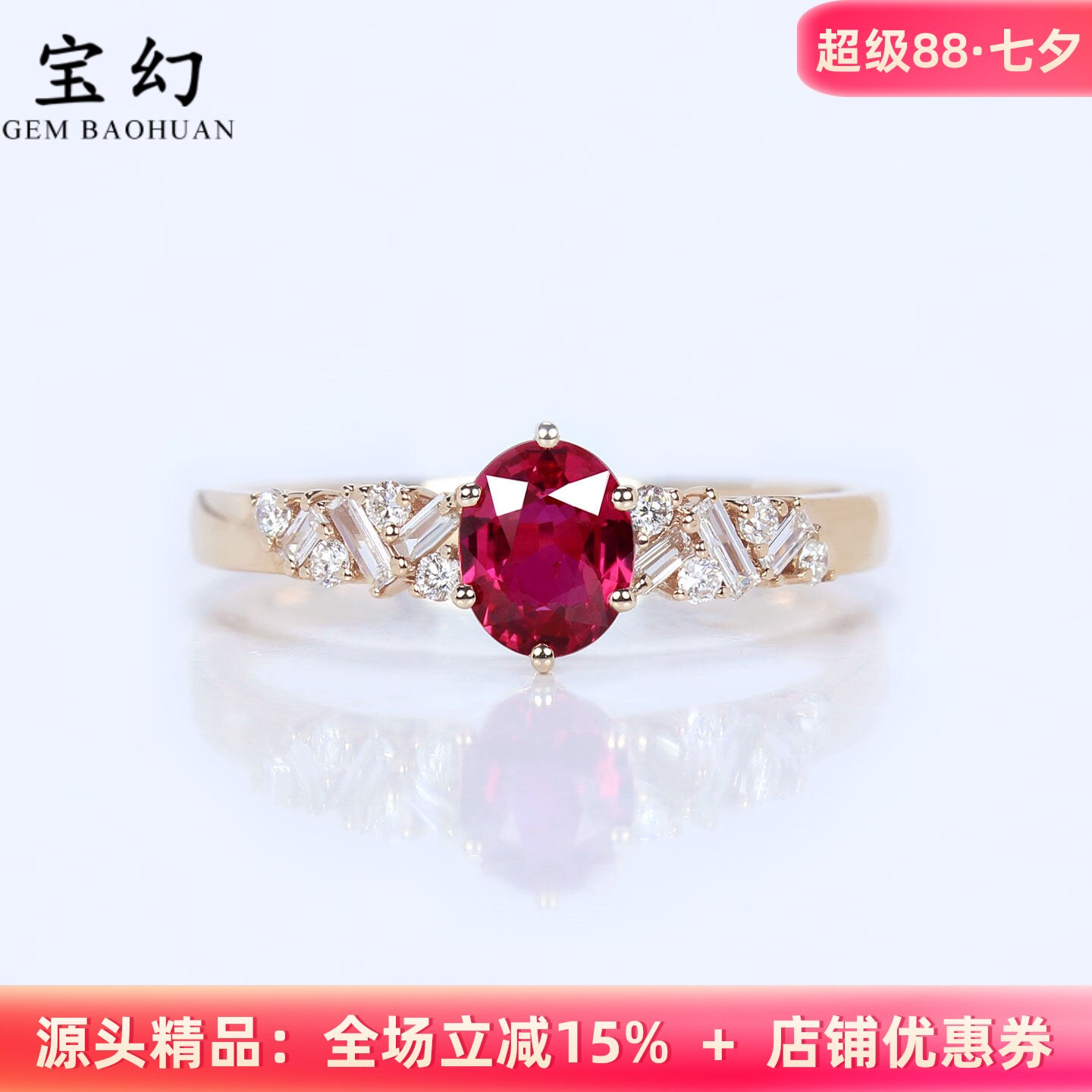G18k玫瑰金天然红宝石六爪戒指
