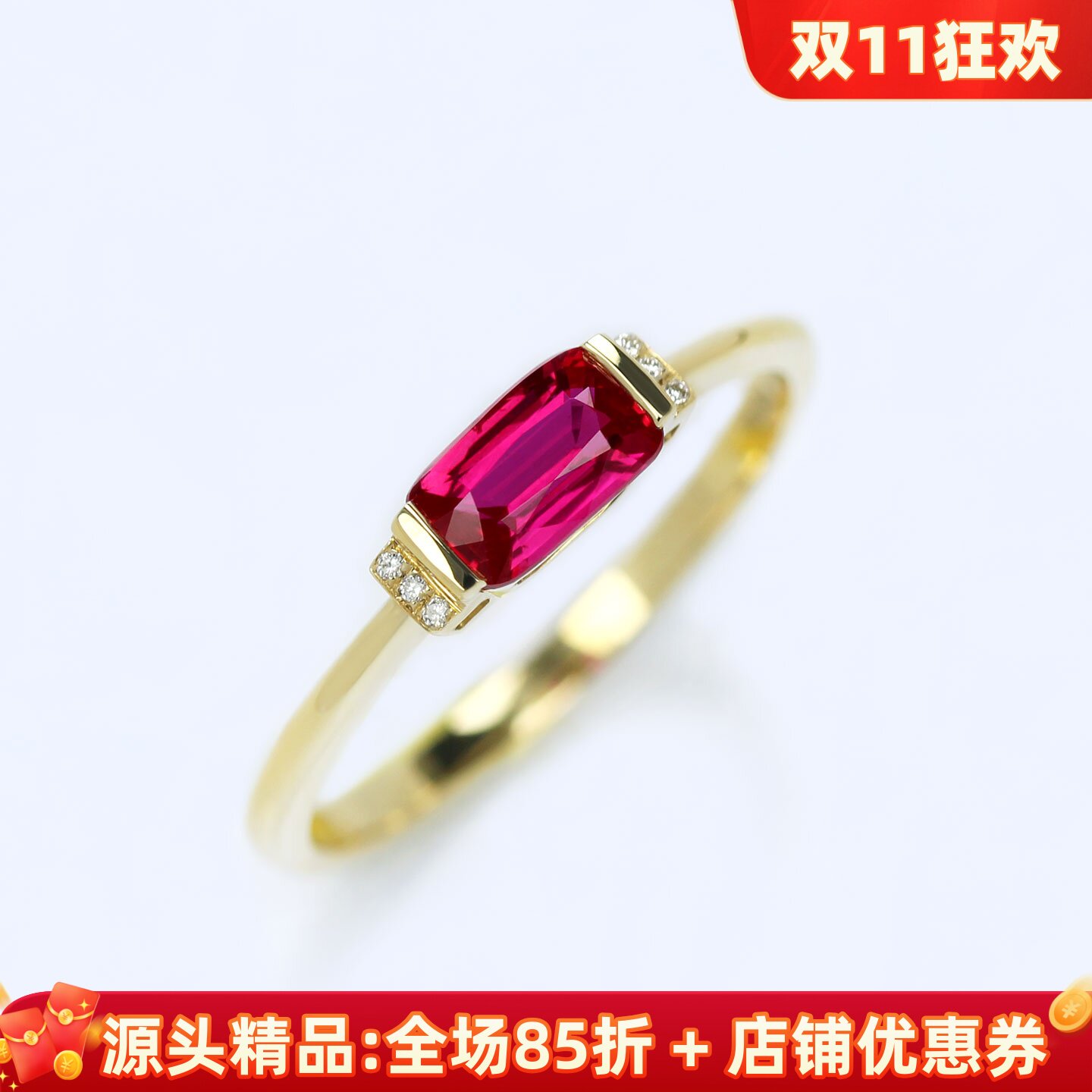 精品无烧甜玫鸽血红18K黄金戒指