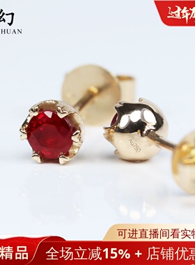 18K玫瑰金天然鸽血红宝石六爪耳钉 圆形深红色女款简约小耳环