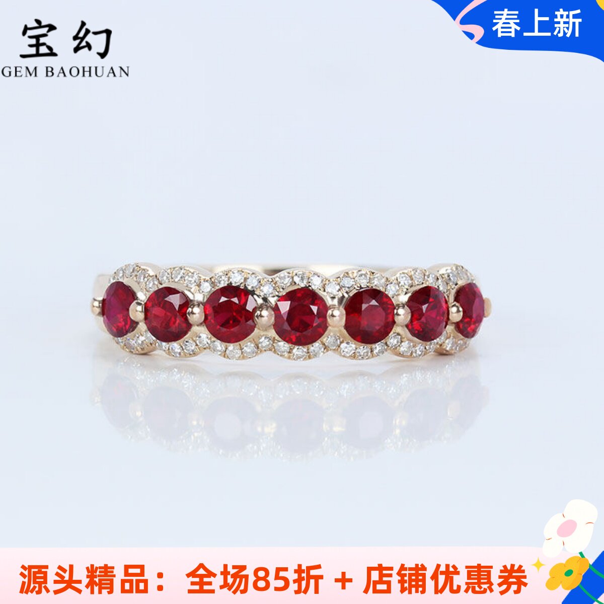 18K玫瑰金天然鸽血红宝石钻石排戒 正圆形高火彩女款戒指指环定制