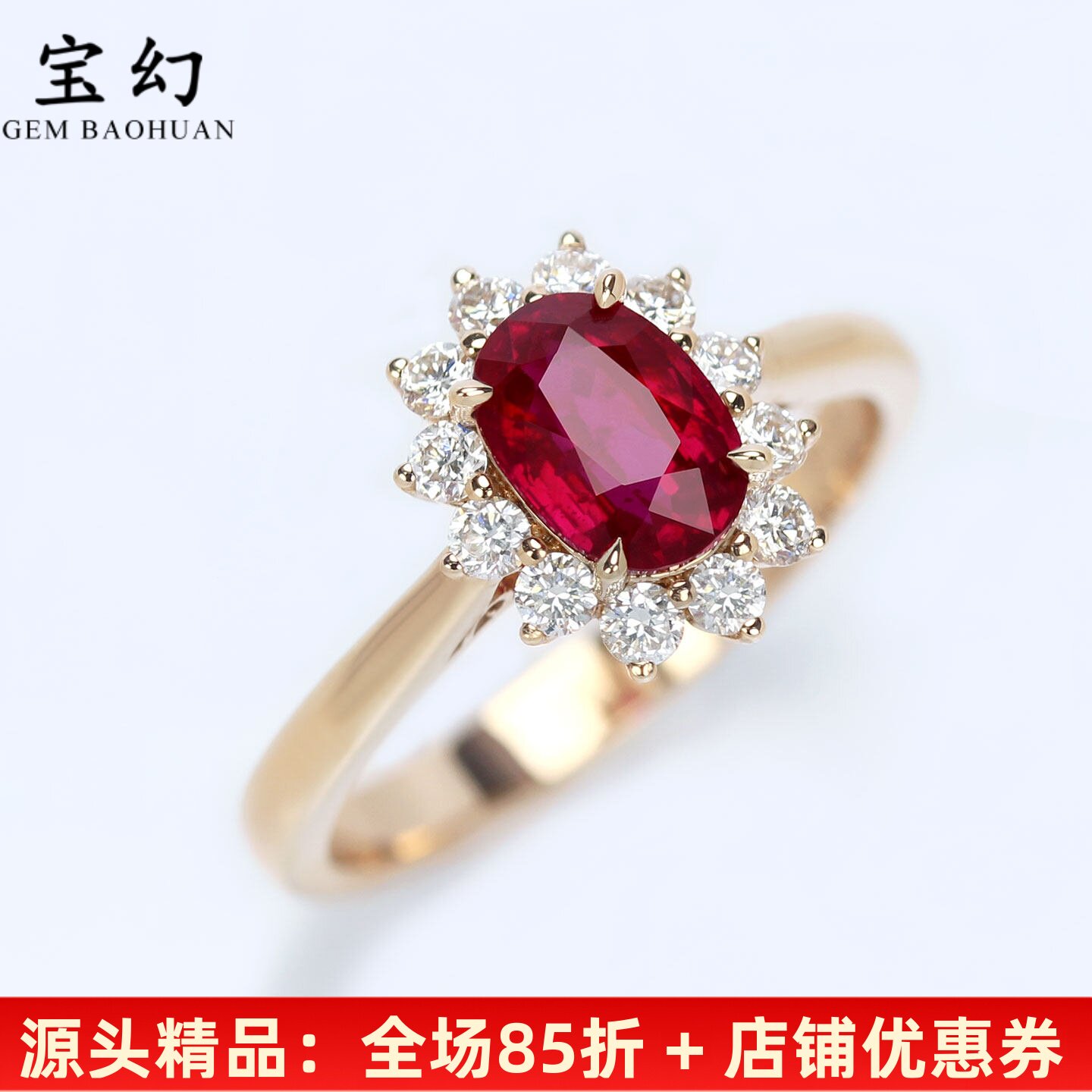 经典无烧1克拉鸽血红宝石戴妃戒