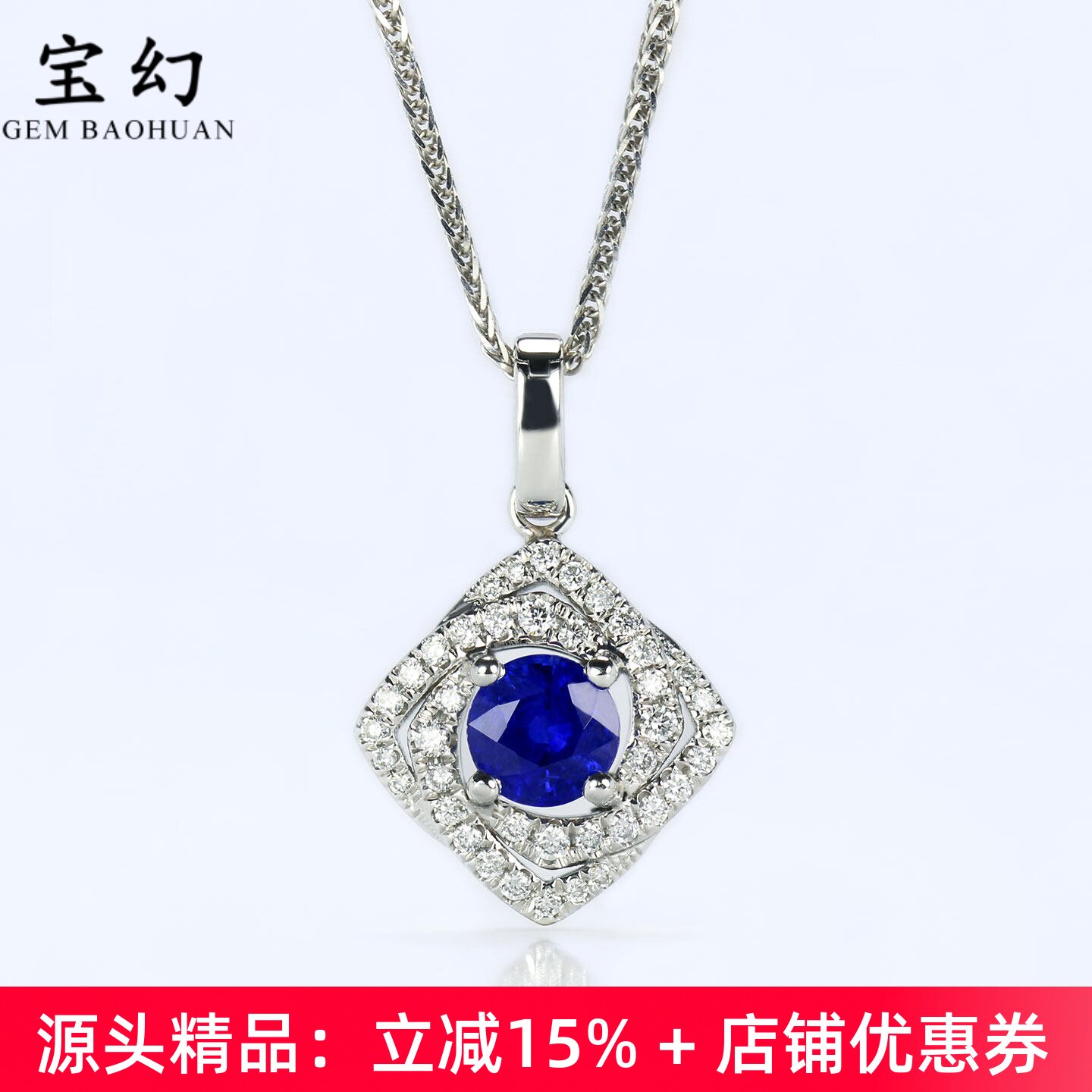 玫瑰花18K金皇家蓝宝石活扣吊坠