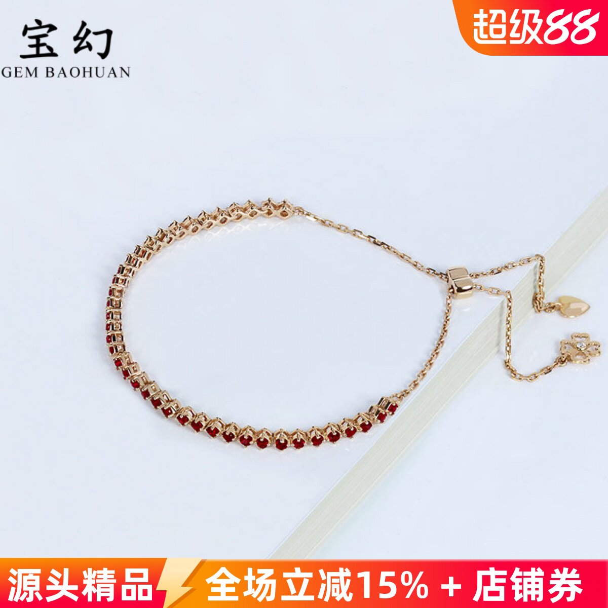 18K玫瑰金天然鸽血红宝石双股伸缩式手链 满圈深红色镶钻石手镯女