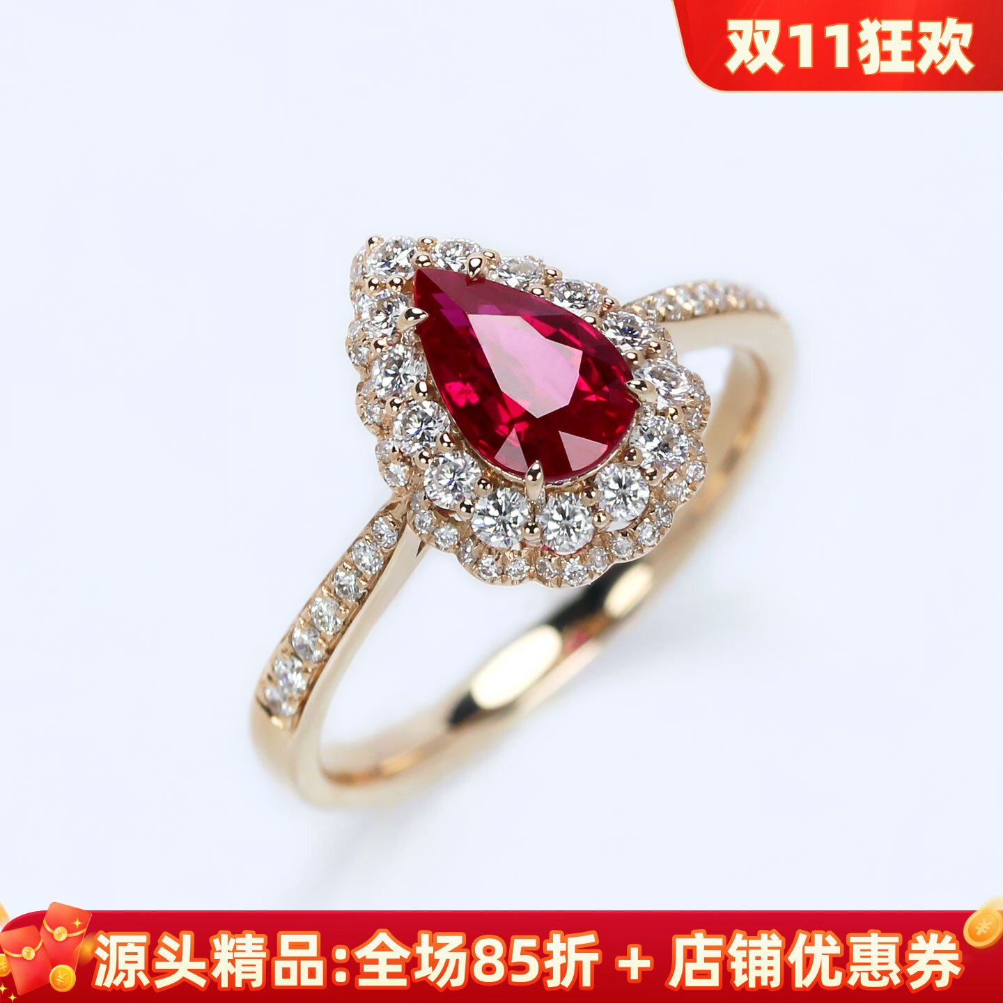 莫桑比克无烧鸽血红宝石蛋糕裙戒