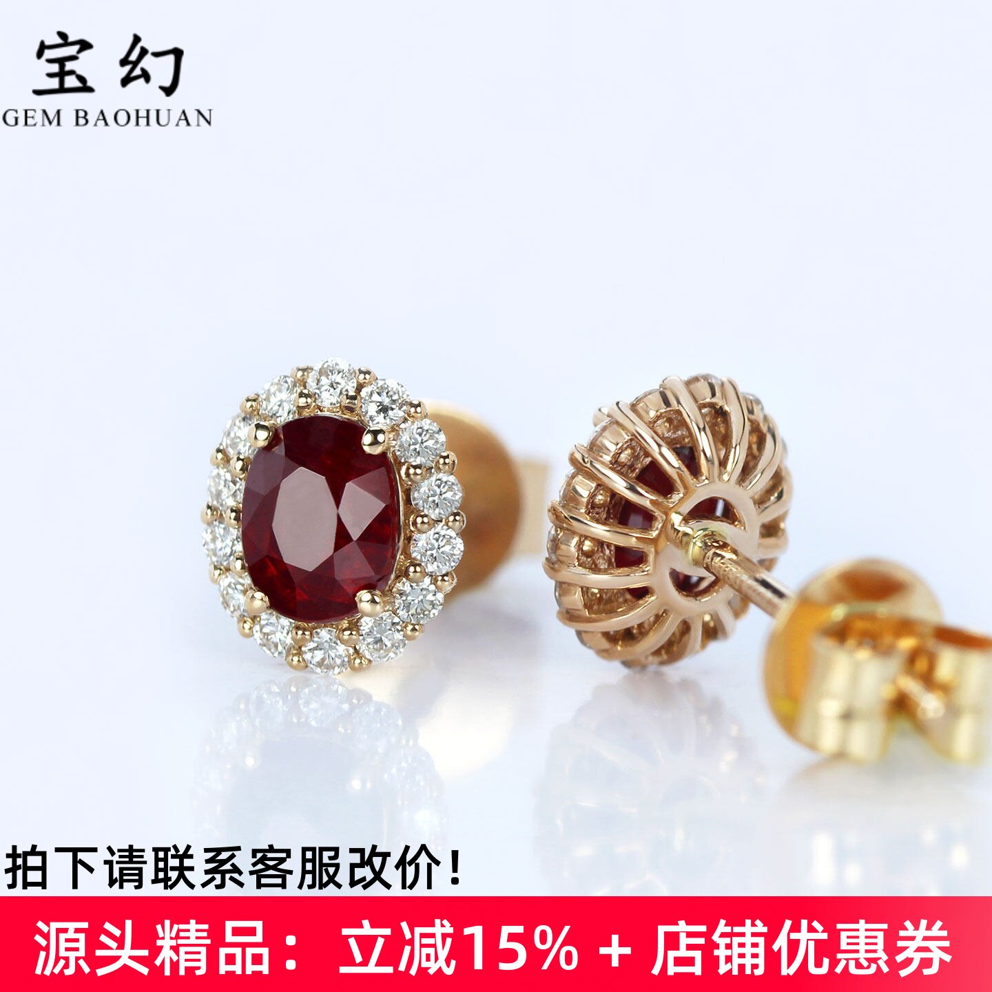 无烧莫桑比克18K玫瑰金天然鸽血红宝石耳钉 椭圆钻石耳环正品女款