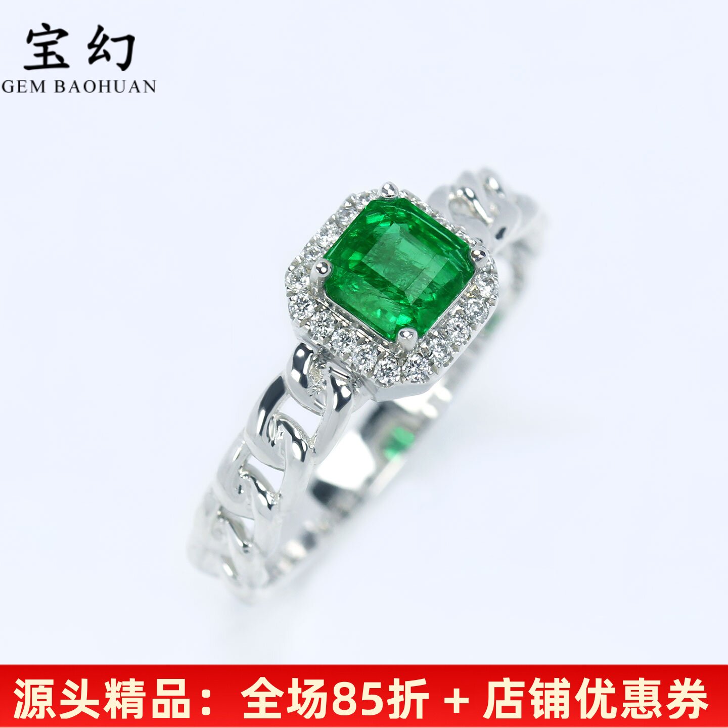 18K白金天然祖母绿链条款戒指
