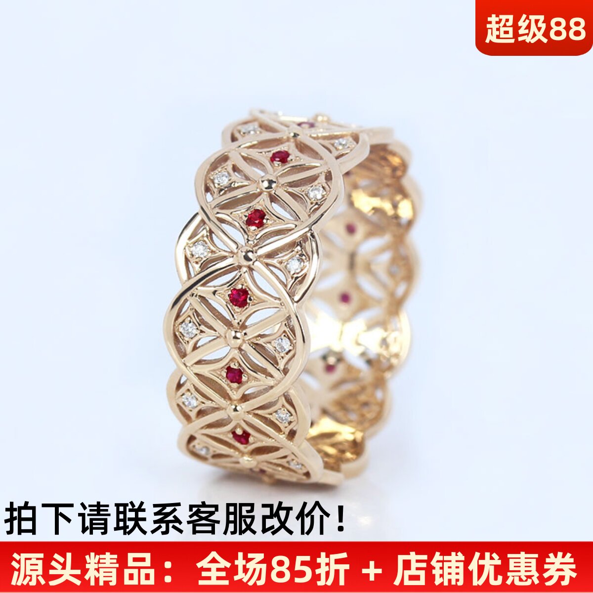 18K金天然红宝石钻石满圈排戒女
