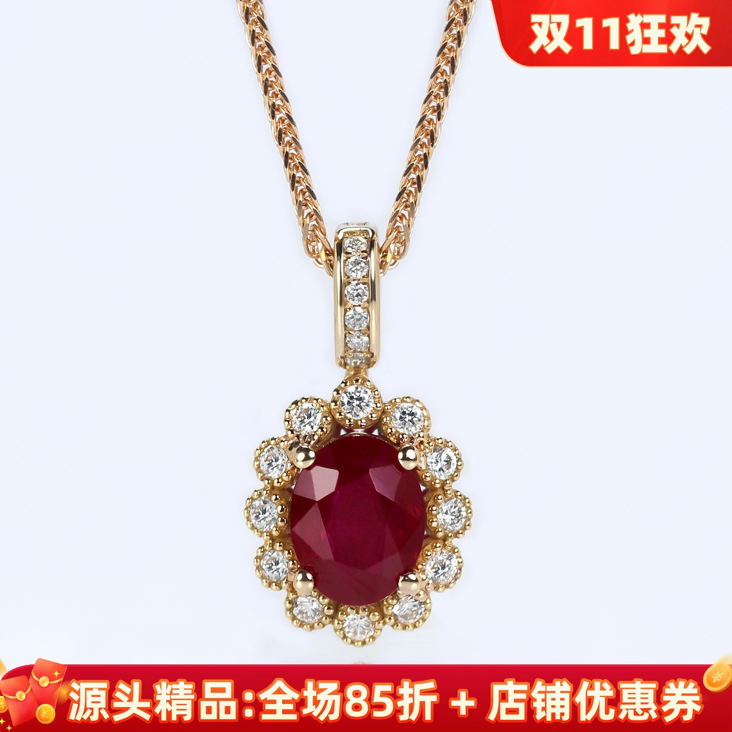 18K玫瑰金天然鸽血红宝石钻石蕾丝复古吊坠 能万活扣项链正品女款