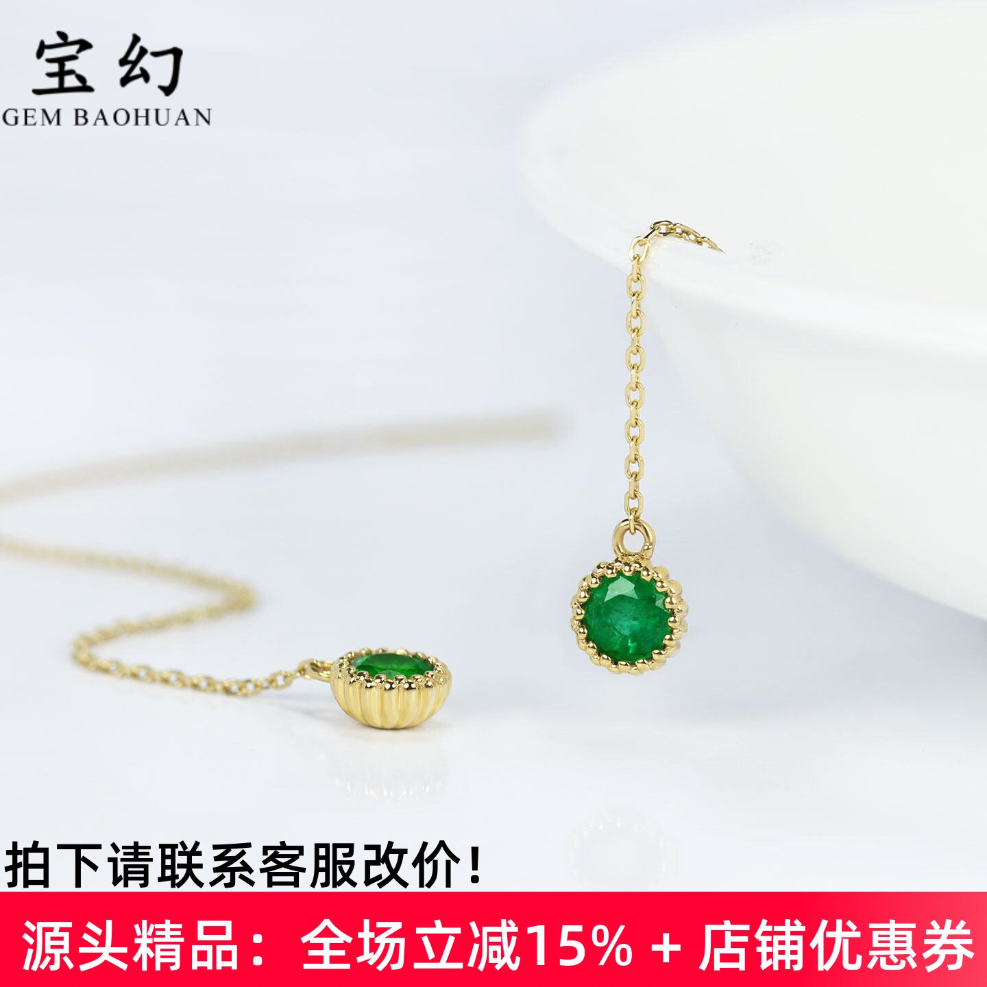 18K黄金天然祖母绿复古流苏耳坠