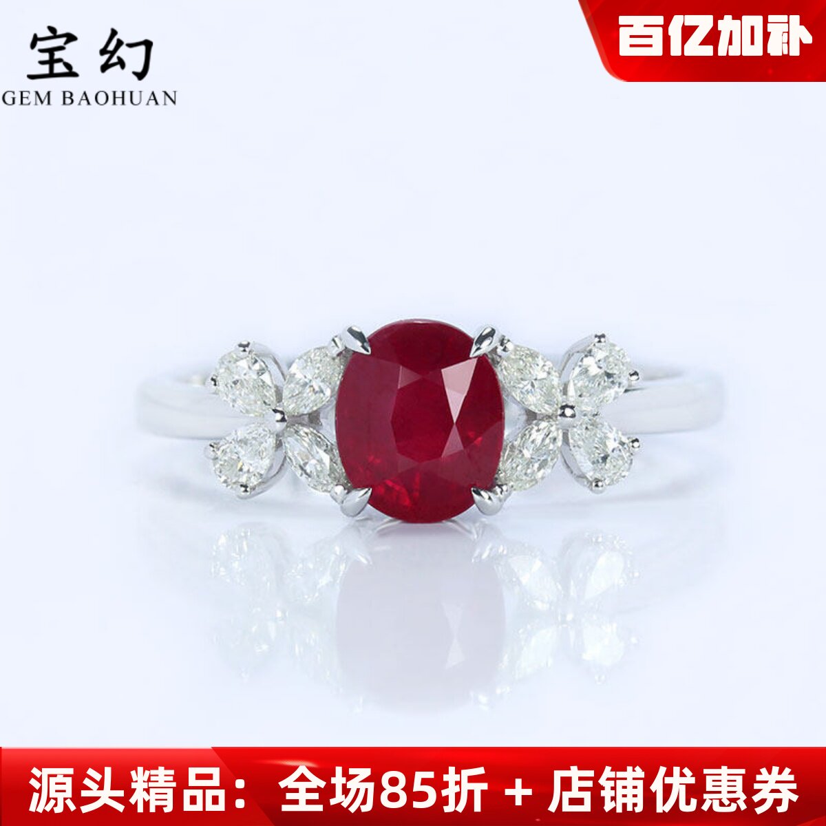 G18K白金缅甸天然鸽血红宝石蝴蝶结戒指 1克拉镶钻石女款双证正品