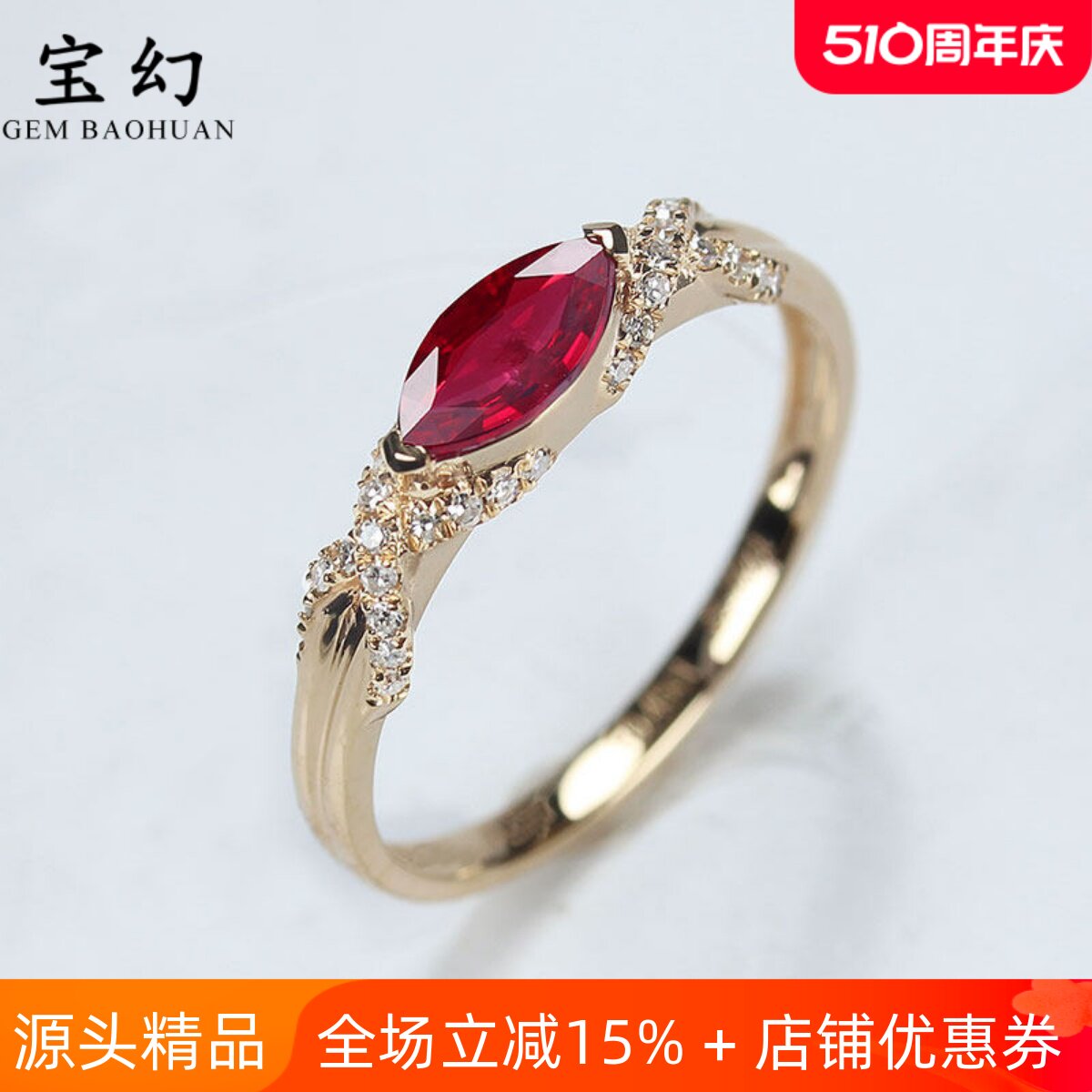 18K玫瑰金天然橄榄马眼形鸽血红宝石丝带戒指 镶钻石精工指环女款