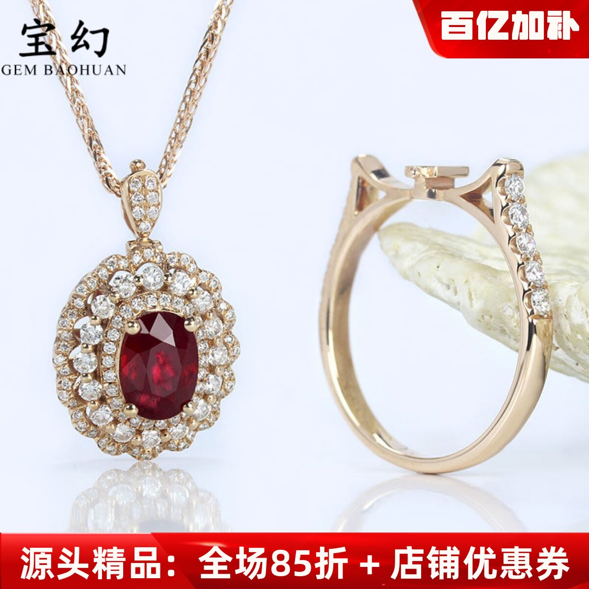 豪华1克拉缅甸天然鸽血红宝石戒指两用款 18K玫瑰金钻石吊坠女款