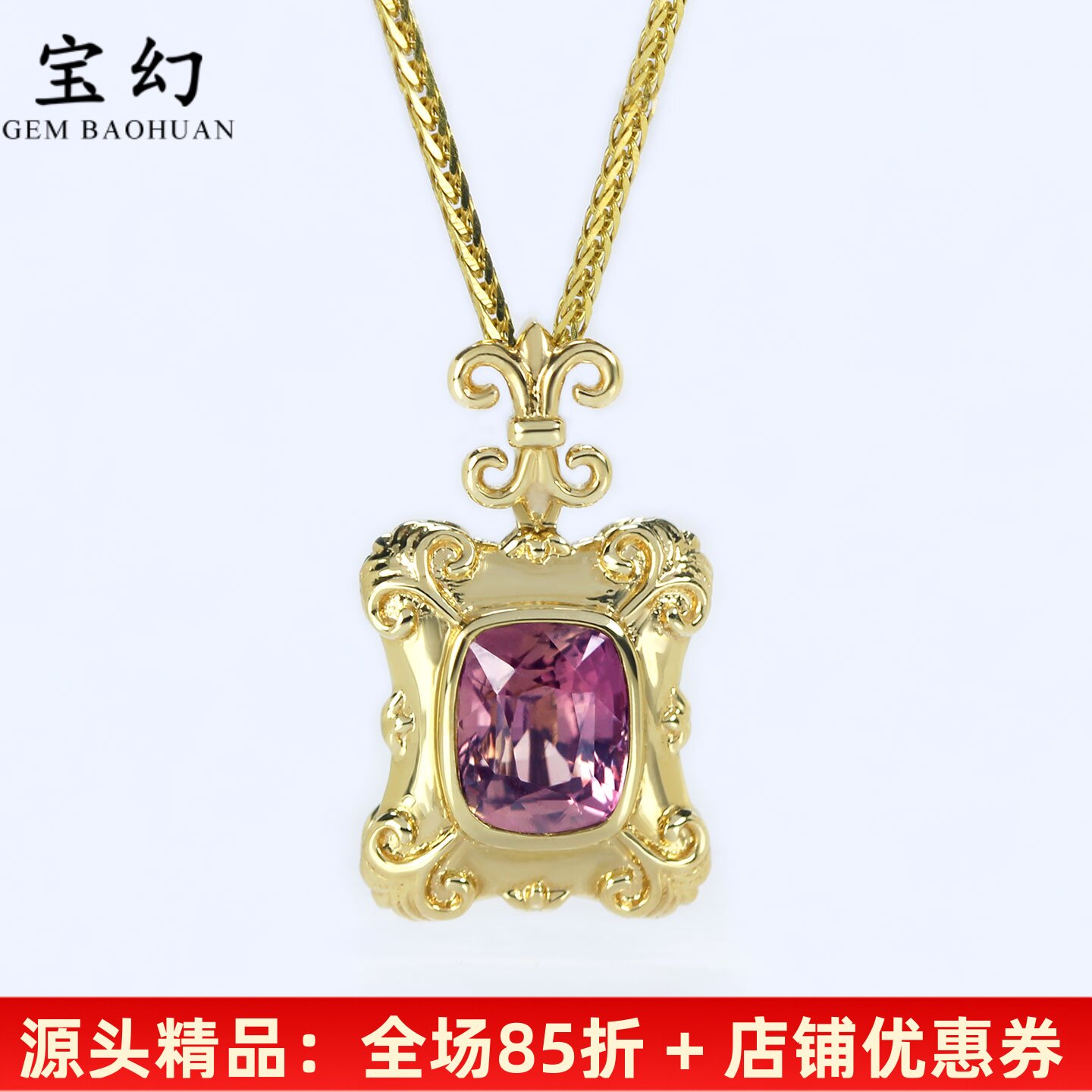 鸢尾花G18K黄金无烧蓝宝复古吊坠