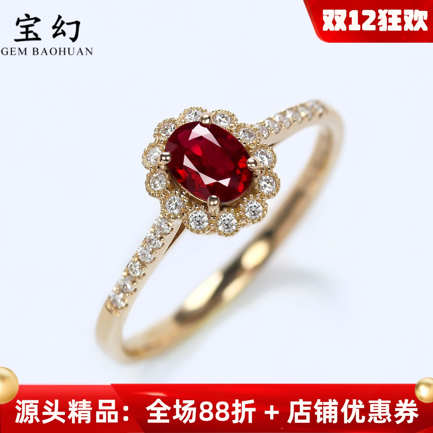 翡宝丽18K玫瑰金天然鸽血红宝石珠边戒指 镶钻石复古叠带指环女款