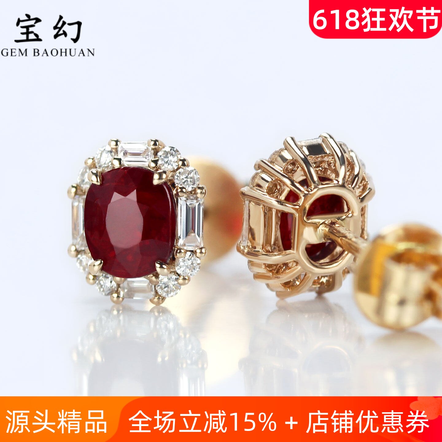 G18K玫瑰金无烧鸽血红宝石钻石耳钉 1克拉莫桑比克天然女款双证书