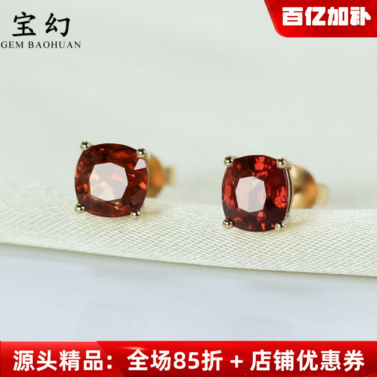 18K白金斯里兰卡天然彩色尖晶石简约四爪耳钉 通勤宝石耳环男女款