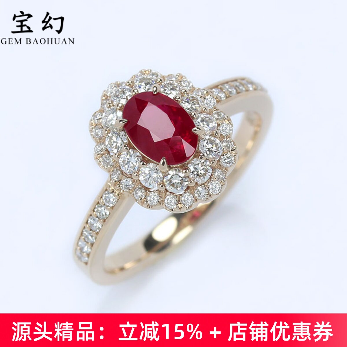 奢华G18K金鸽血红宝石蕾丝戒指