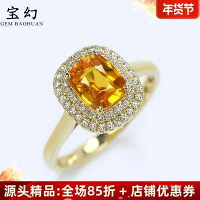 18K黄金天然芬达石满钻大戒指