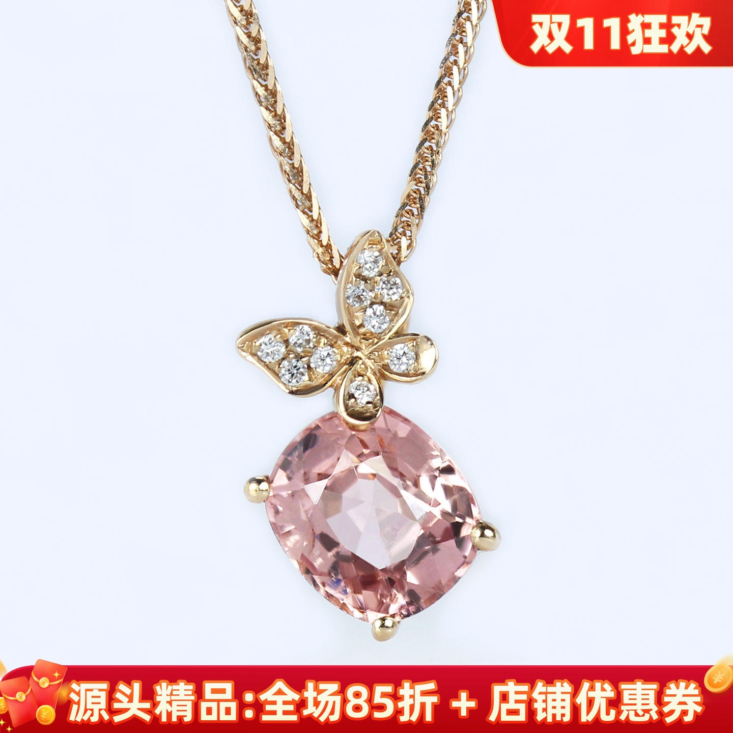 18K玫瑰金天然粉色尖晶石蝴蝶结小吊坠 1克拉镶钻石项链正品女款