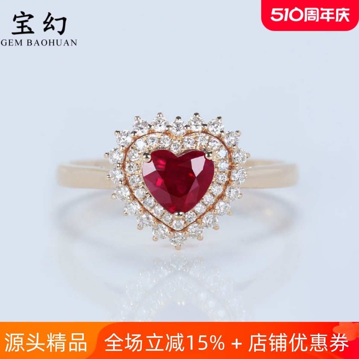 轻奢18K玫瑰金缅甸心形天然鸽血红宝石戴妃戒指 满镶钻石女款正品