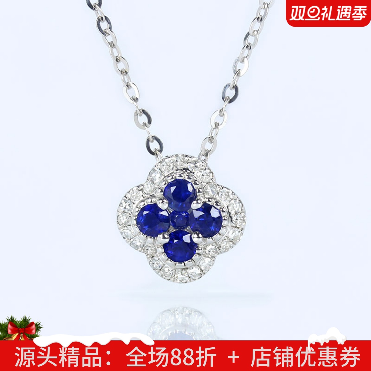 小号18K白金天然皇家蓝宝石四叶草吊坠 镶钻石锁骨项链女款配套