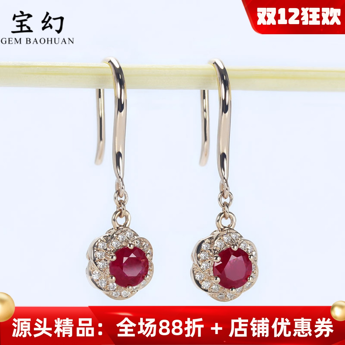 18K玫瑰金天然红宝石女花瓣耳坠