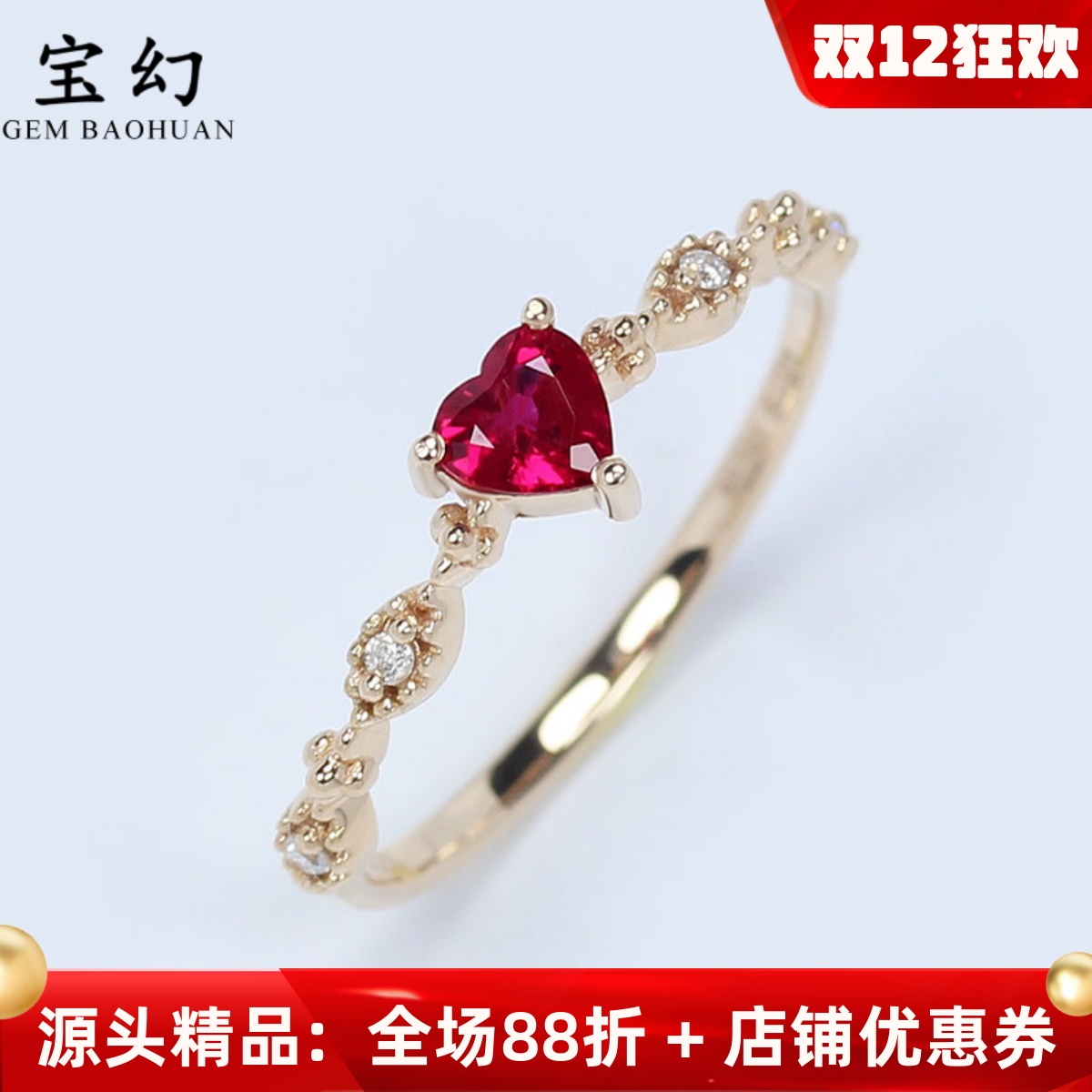 翡宝丽18K玫瑰金明艳心形缅甸天然鸽血红宝石复古戒指 钻石小清新