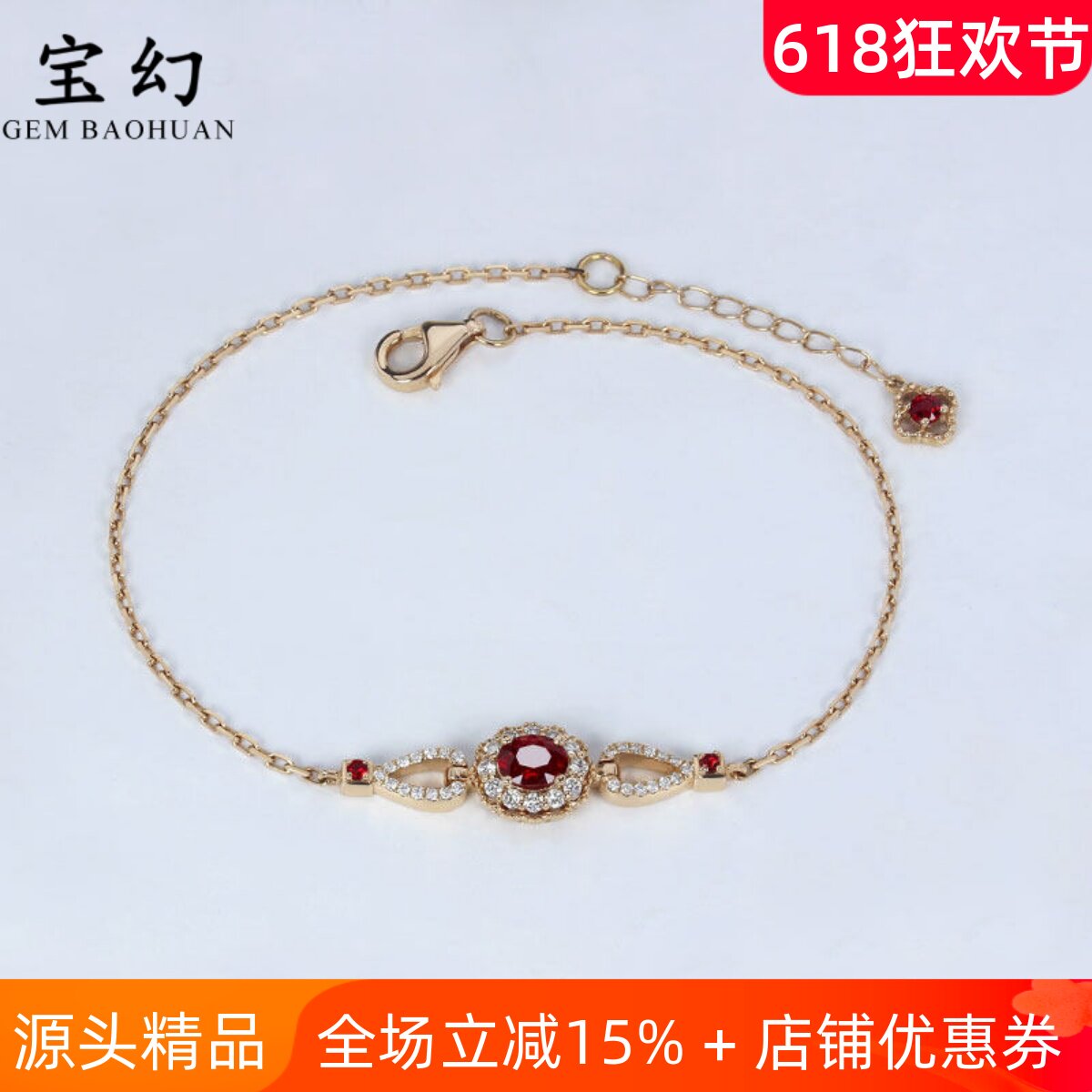 正品天然鸽血红宝石蕾丝复古手链 18K玫瑰金镶钻石正红色手饰女款