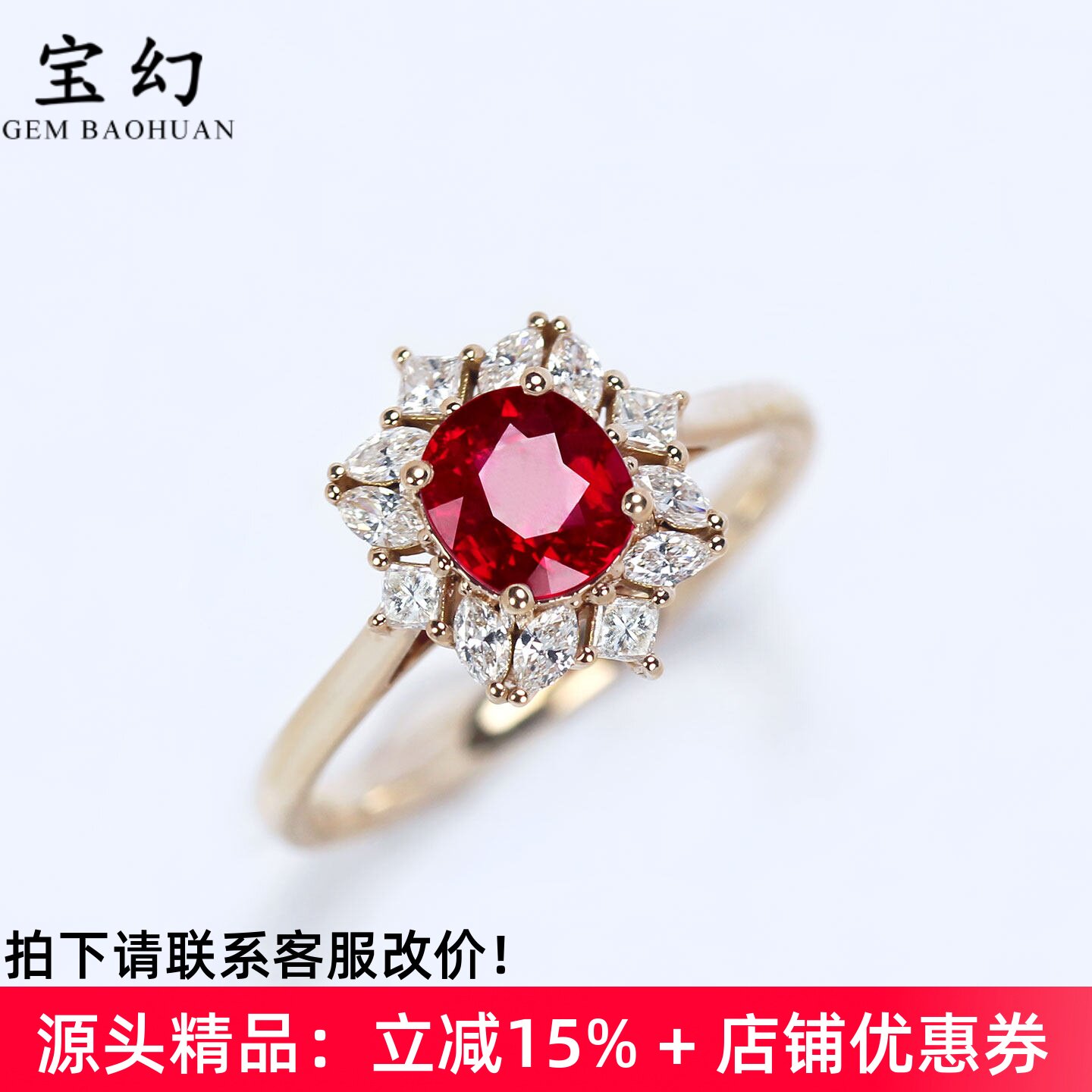 G18K金鸽血红天然红宝石钻石戒指