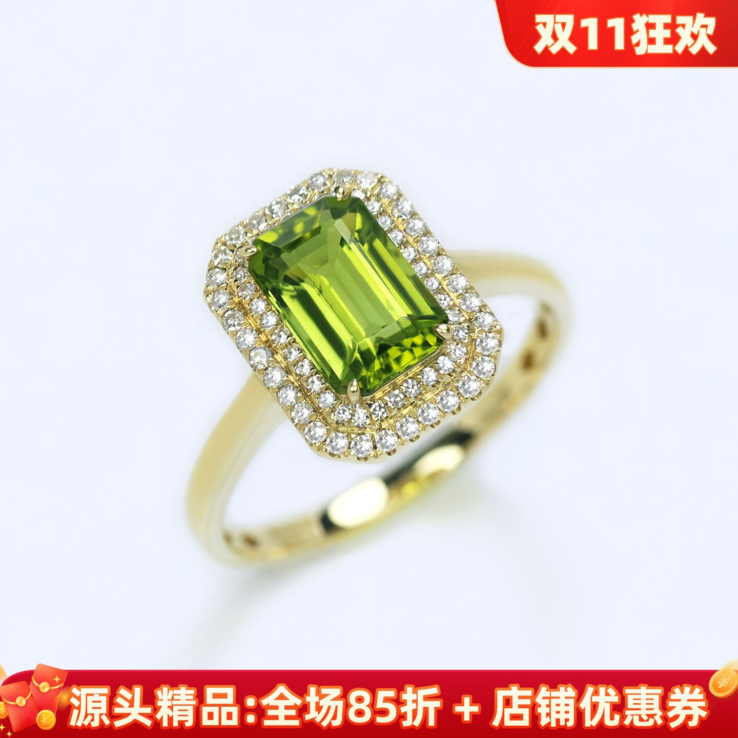 18K黄金天然黄绿色碧玺方形戒指