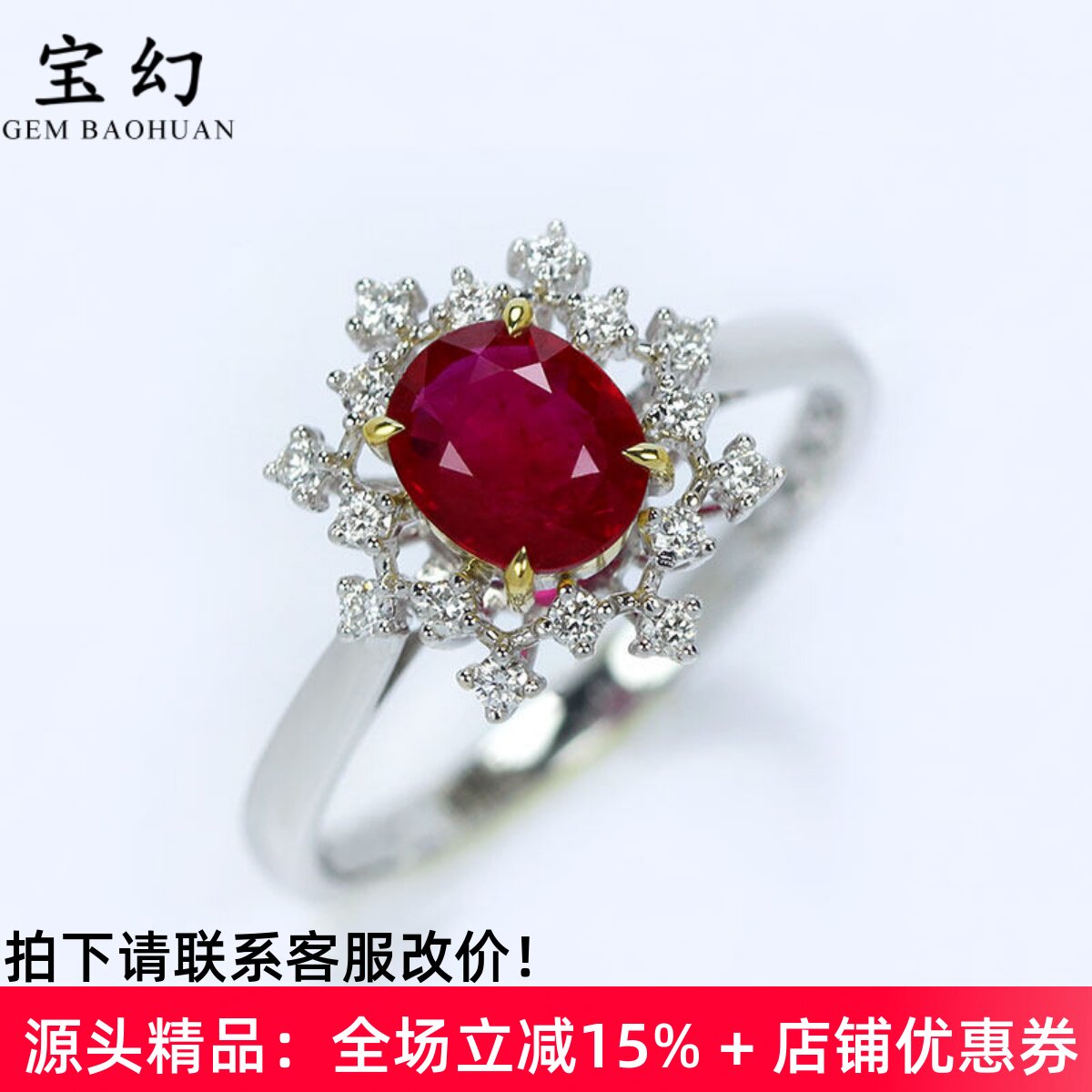 唯美18K白金天然红宝石雪花戒指 鸽血红色彩金镶钻石手饰女款正品