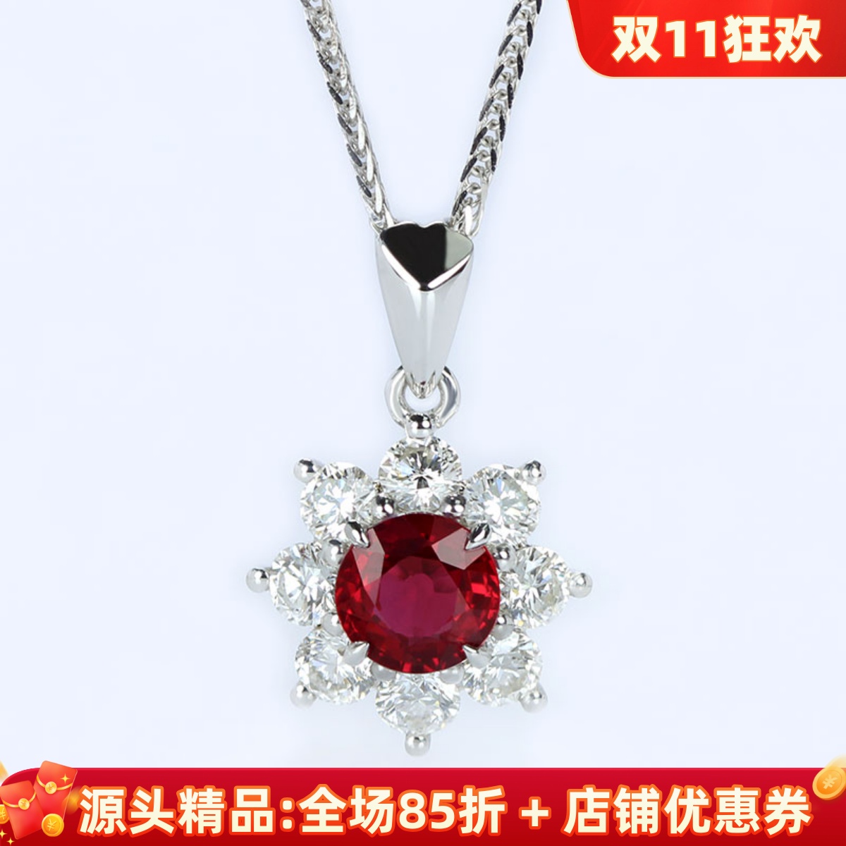 无烧莫桑比克鸽血红18K白金天然圆形红宝石吊坠 戴妃款钻石项链女