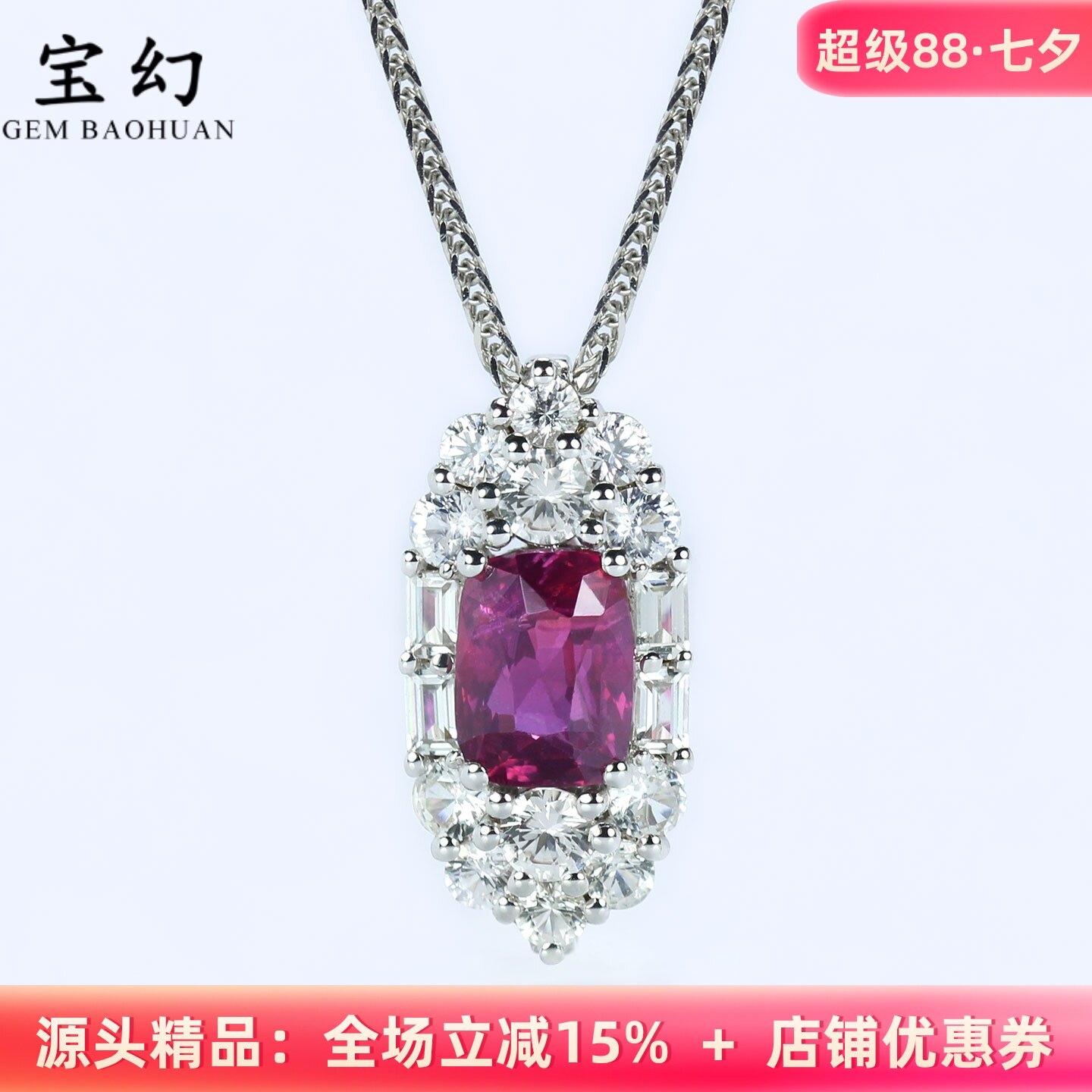 爆闪无烧紫色蓝宝18K金女款吊坠