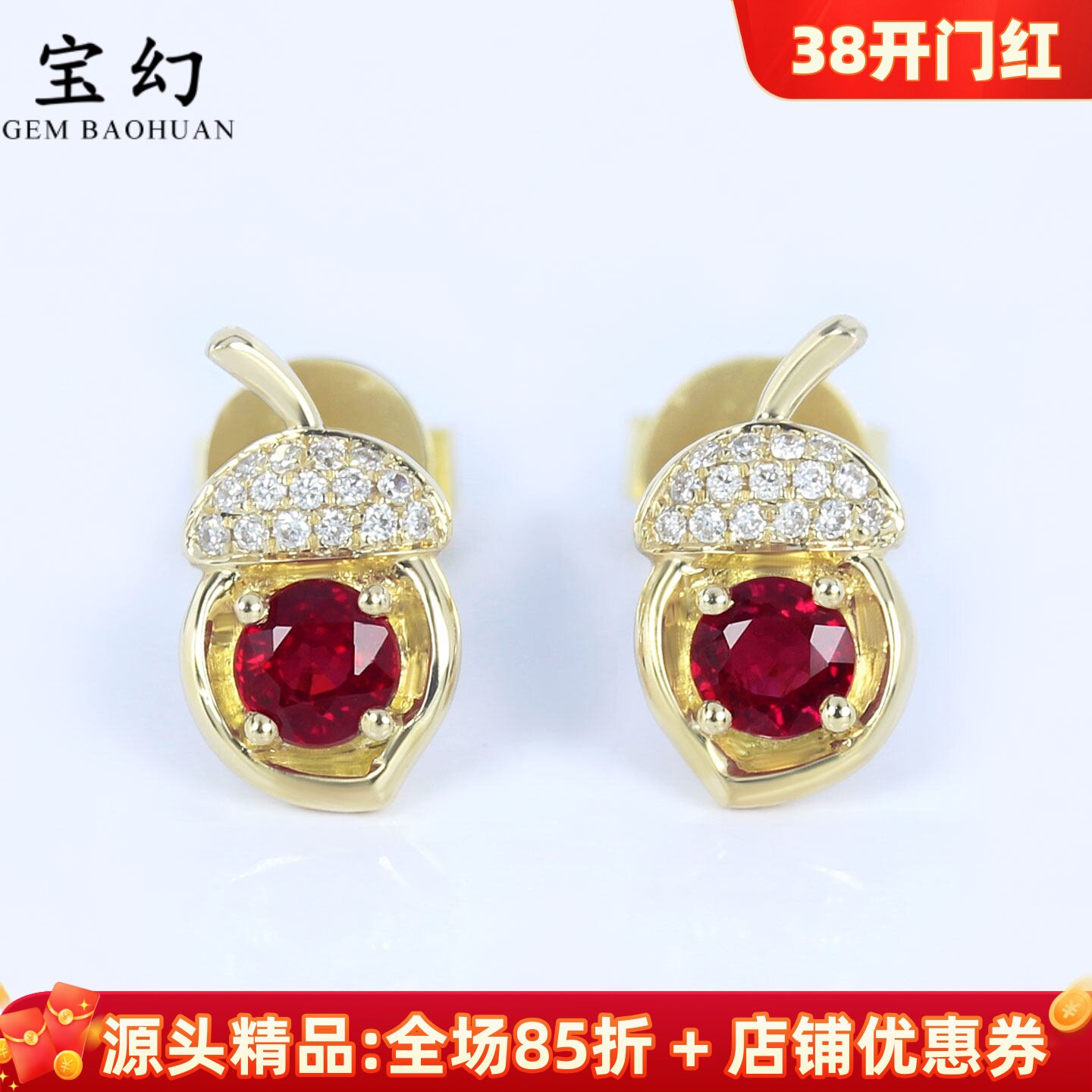 小榛果18K黄金天然鸽血红宝石钻石小耳钉 时尚复古耳环正品女款