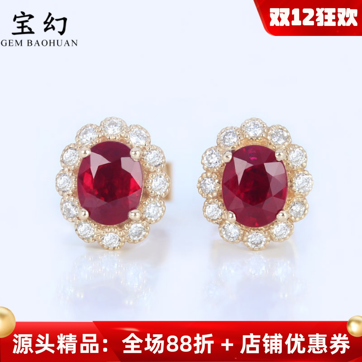 18k玫瑰金天然鸽血红蕾丝大耳钉