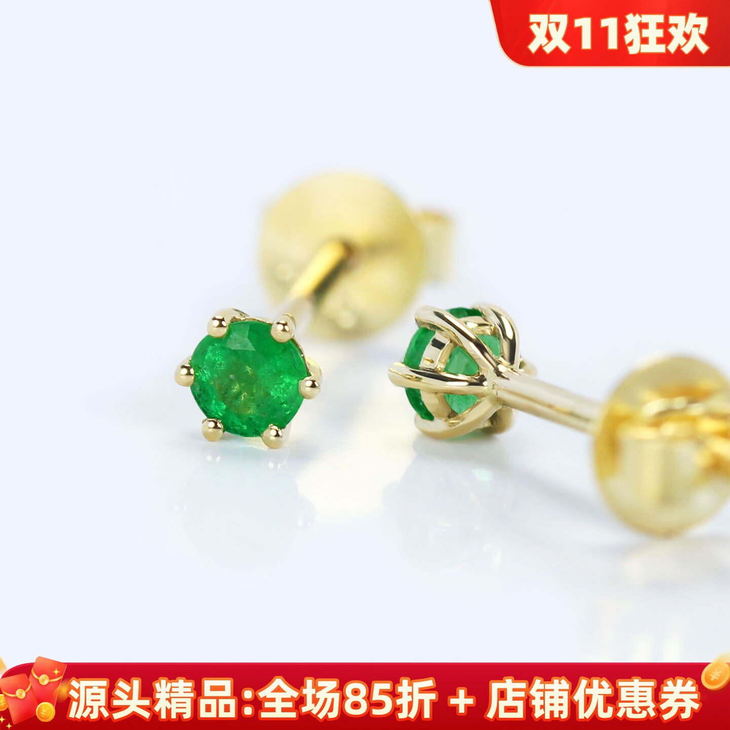 迷你18K黄金天然祖母绿六爪耳钉 养耳洞圆形宝石简约耳环通勤女款